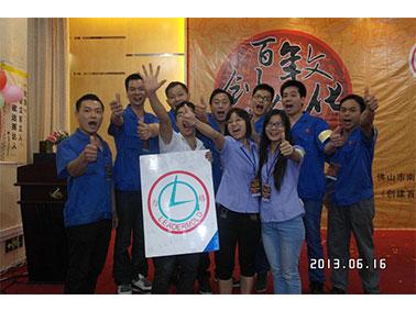 培訓(xùn)篇之卓越戰(zhàn)斗力4