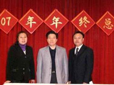 總結(jié)大會人資、制造部經(jīng)理與總經(jīng)理合影