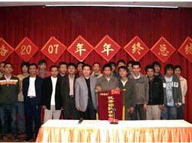 總經(jīng)理為制造部A組頒發(fā)優(yōu)秀團(tuán)隊(duì)獎(jiǎng)合影